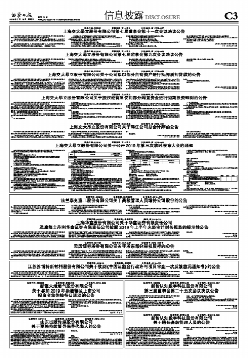 松江車輛抵押貸款公司(松江車貸網)? (http://www.xifuyun.com/) 知識問答 第1張