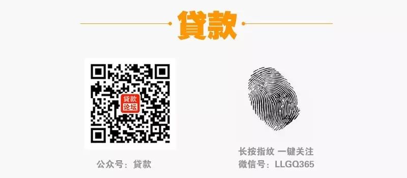 抵押當天下款的機構(抵押當天放款)? (http://www.xifuyun.com/) 知識問答 第2張