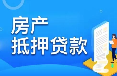 上海汽車抵押貸款哪家好(抵押上海貸款汽車好貸嗎)? (http://www.xifuyun.com/) 知識問答 第1張