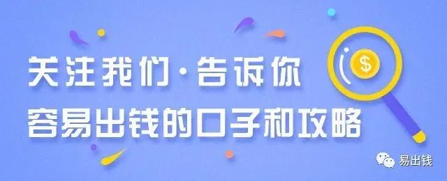 抵押當天下款的機構(抵押當天放款)? (http://www.xifuyun.com/) 知識問答 第1張