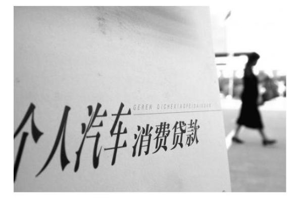 車貸(貸車幫司機下載)? (http://www.xifuyun.com/) 知識問答 第7張