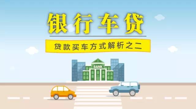 車貸(貸車幫客服電話)? (http://www.xifuyun.com/) 知識問答 第1張
