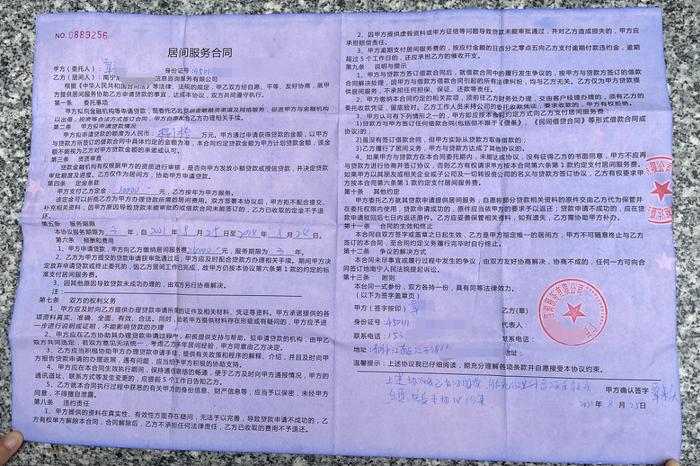車抵押能貸多少錢(抵押貸車能開走嗎)? (http://www.xifuyun.com/) 知識問答 第3張