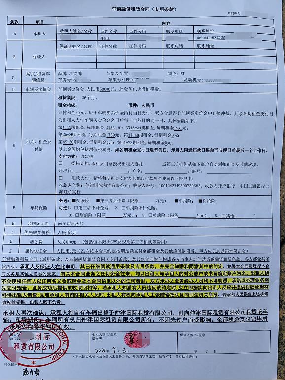 車抵押能貸多少錢(抵押貸車能開走嗎)? (http://www.xifuyun.com/) 知識問答 第6張