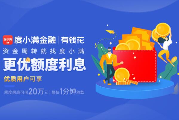 汽車抵押貸款正規平臺(正規抵押車貸款平臺有哪些)? (http://www.xifuyun.com/) 知識問答 第7張