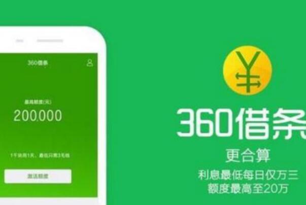 汽車抵押貸款正規平臺(正規抵押車貸款平臺有哪些)? (http://www.xifuyun.com/) 知識問答 第9張
