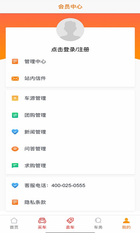 用車子抵押貸款的app(抵押車貸款app軟件哪個好)? (http://www.xifuyun.com/) 知識問答 第1張