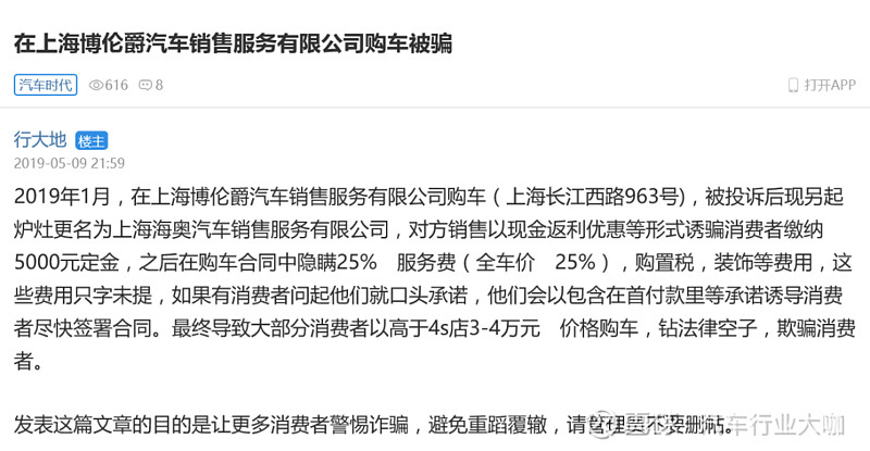 上海車(chē)主貸(上海車(chē)貸條件)? (http://www.xifuyun.com/) 知識(shí)問(wèn)答 第4張
