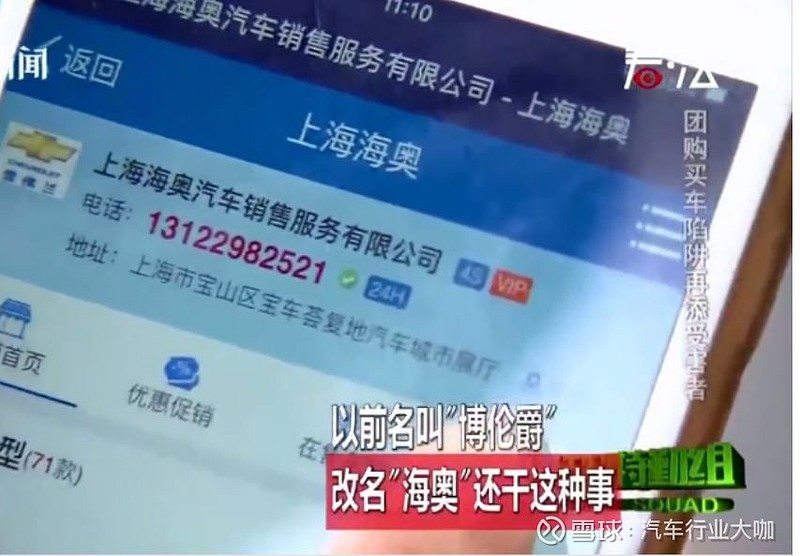 上海車(chē)主貸(上海車(chē)貸條件)? (http://www.xifuyun.com/) 知識(shí)問(wèn)答 第5張