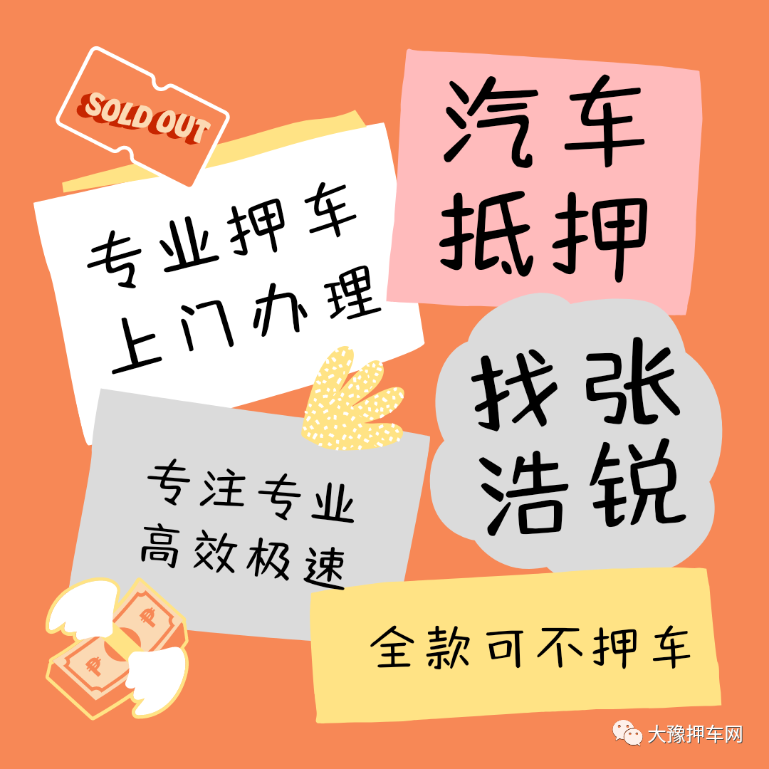 營運車能做抵押貸款嗎(抵押車可以辦營運嗎)? (http://www.xifuyun.com/) 知識問答 第1張