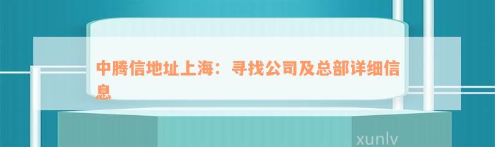 線下貸款電話(貸款電話線路)? (http://www.xifuyun.com/) 知識問答 第3張