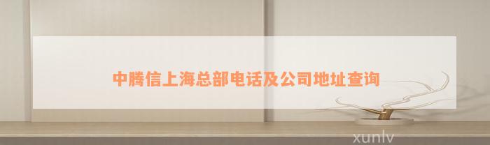 線下貸款電話(貸款電話線路)? (http://www.xifuyun.com/) 知識問答 第5張