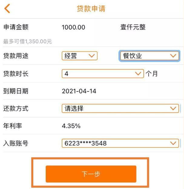 車(chē)子抵押貸款的條件和流程(抵押車(chē)貸款流程和費(fèi)用)? (http://www.xifuyun.com/) 知識(shí)問(wèn)答 第1張