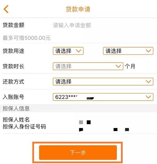 車(chē)子抵押貸款的條件和流程(抵押車(chē)貸款流程和費(fèi)用)? (http://www.xifuyun.com/) 知識(shí)問(wèn)答 第2張