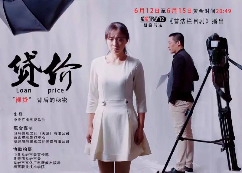 貸貸拍借款(貸款拍照)? (http://www.xifuyun.com/) 知識問答 第1張