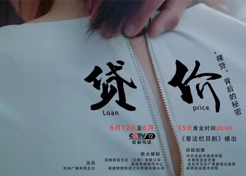 貸貸拍借款(貸款拍照)? (http://www.xifuyun.com/) 知識問答 第2張