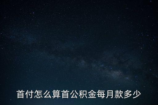 車輛抵押貸款 上海(抵押上海貸款車輛怎么辦)? (http://www.xifuyun.com/) 知識(shí)問答 第2張