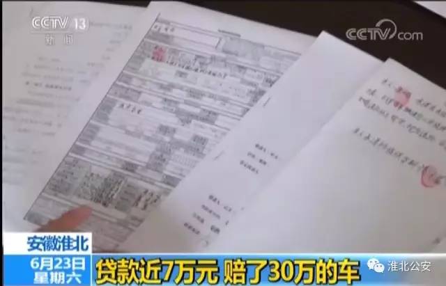 抵押車貸款利息多少(抵押利息貸款車貸怎么算)? (http://www.xifuyun.com/) 知識問答 第2張
