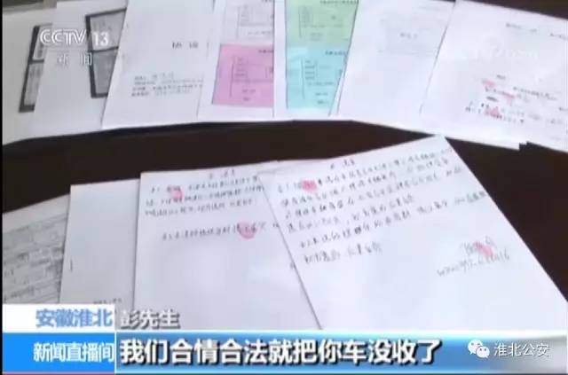 抵押車貸款利息多少(抵押利息貸款車貸怎么算)? (http://www.xifuyun.com/) 知識問答 第3張