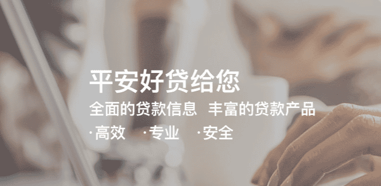 車主貸哪家好(車主貸好嗎)? (http://www.xifuyun.com/) 知識問答 第1張