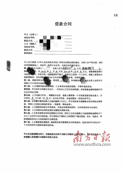 12萬的車子用了三年可以抵押貸多少(抵押車輛貸款了3萬元2年)? (http://www.xifuyun.com/) 知識問答 第1張