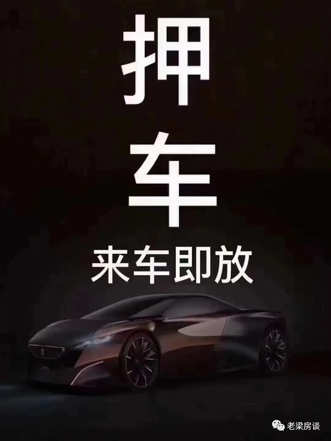 上海車抵押(上海抵押車貸)? (http://www.xifuyun.com/) 知識問答 第1張