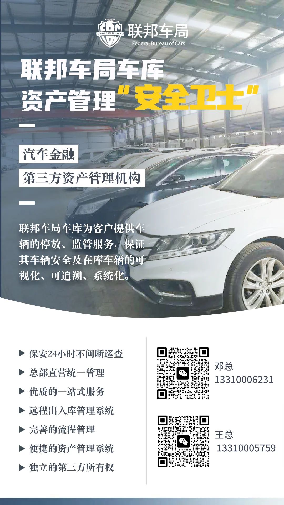 汽車金融公司(金融汽車公司提供車)? (http://www.xifuyun.com/) 知識問答 第3張