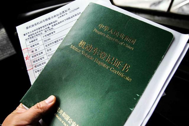 外地車牌抵押(外地牌照抵押登記怎么做)? (http://www.xifuyun.com/) 知識問答 第2張