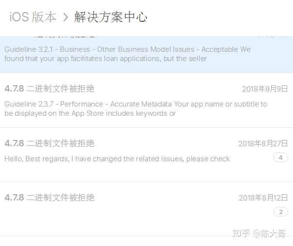 審核必過的貸款app(貸款軟件審核成功算借款嗎)? (http://www.xifuyun.com/) 知識(shí)問答 第1張