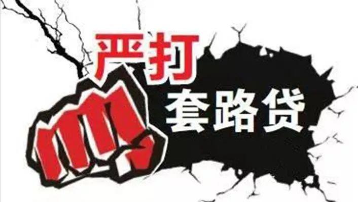 嘉定抵押貸款(抵押貸款上海)? (http://www.xifuyun.com/) 知識問答 第3張