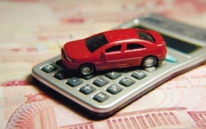 上海車輛抵押貸款(抵押上海貸款車輛流程)? (http://www.xifuyun.com/) 知識問答 第1張