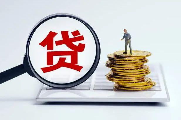 車(chē)子抵押貸款的條件和流程(抵押車(chē)子貸款需要什么條件)? (http://www.xifuyun.com/) 知識(shí)問(wèn)答 第2張