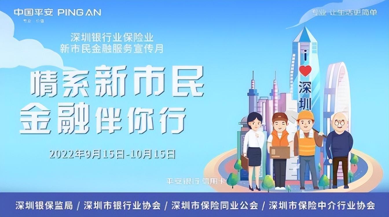 平安銀行車主貸(車主貸平安銀行容易申請嗎)? (http://www.xifuyun.com/) 知識問答 第1張