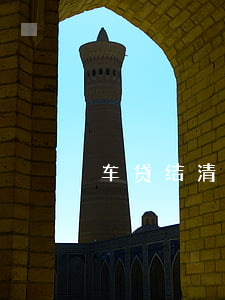 車貸抵押(抵押貸車子能開嗎)? (http://www.xifuyun.com/) 知識問答 第1張