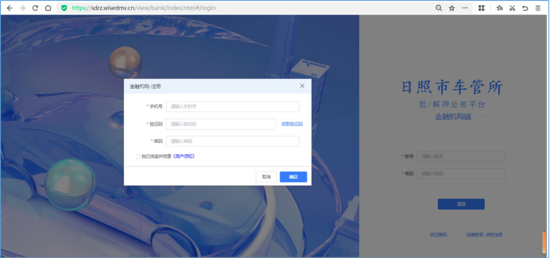 汽車抵押(抵押汽車綠本能貸多少錢)? (http://www.xifuyun.com/) 知識問答 第1張