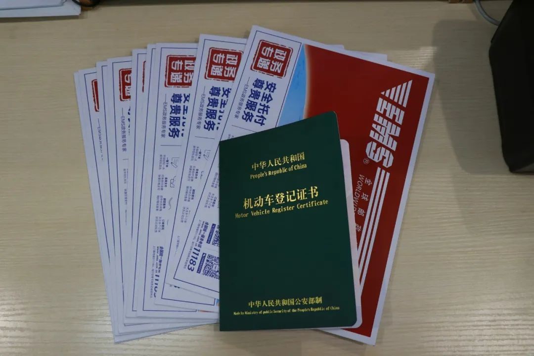 汽車抵押(抵押汽車綠本能貸多少錢)? (http://www.xifuyun.com/) 知識問答 第5張