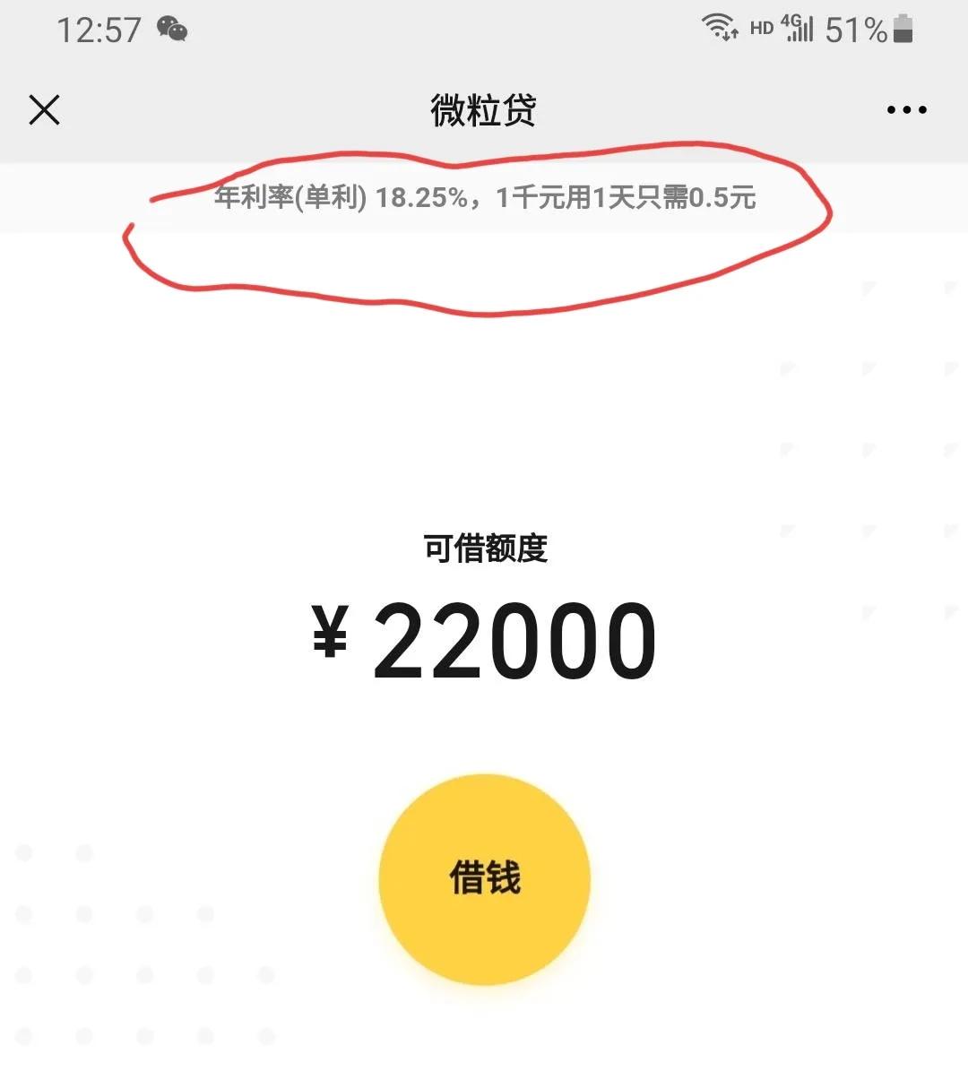 平安銀行車主貸(車主貸平安銀行一次還清)? (http://www.xifuyun.com/) 知識問答 第3張