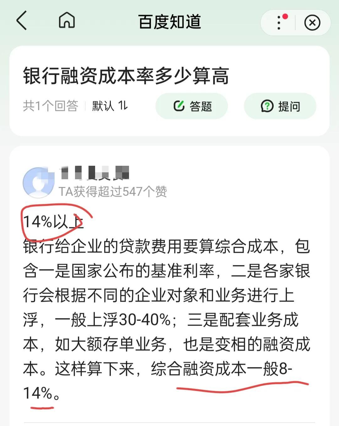 平安銀行車主貸(車主貸平安銀行一次還清)? (http://www.xifuyun.com/) 知識問答 第4張