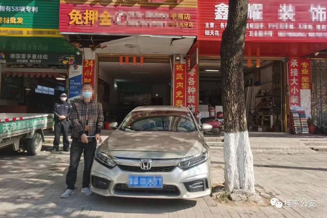 汽車抵押(抵押汽車貸款利息)? (http://www.xifuyun.com/) 知識問答 第3張