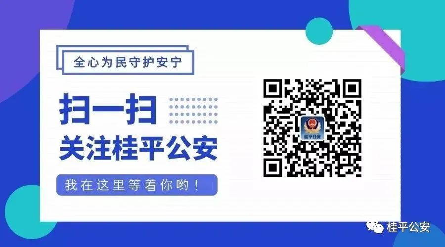 汽車抵押(抵押汽車貸款利息)? (http://www.xifuyun.com/) 知識問答 第6張