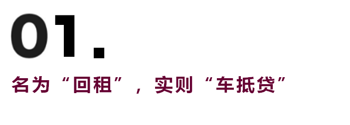 車輛貸款(貸款車輛的gps定位怎么查)? (http://www.xifuyun.com/) 知識問答 第3張