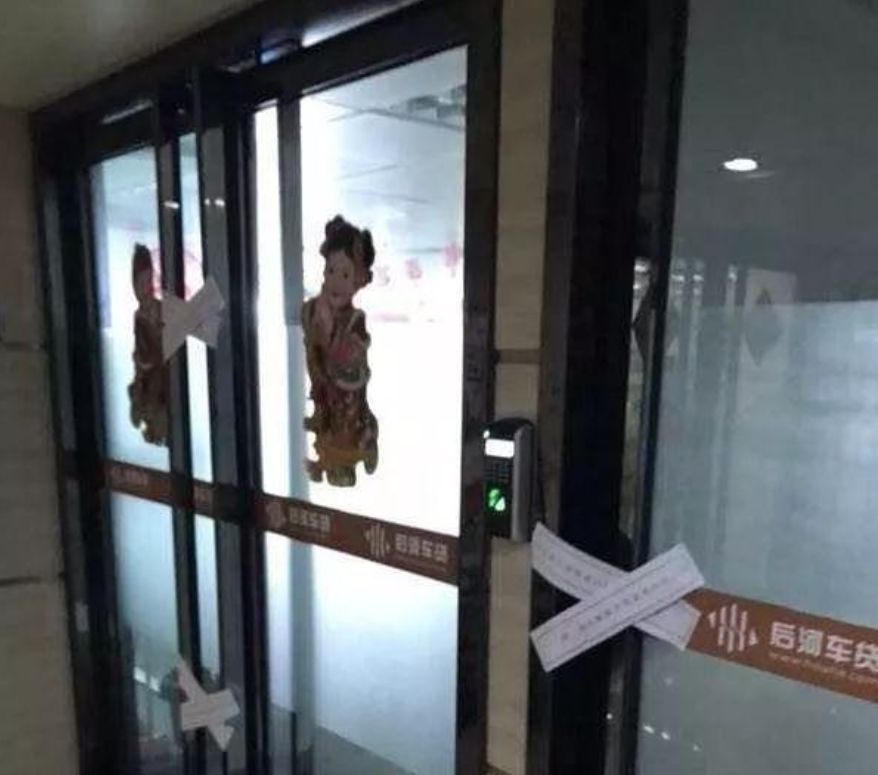 車輛貸款(貸款車輛的gps定位怎么查)? (http://www.xifuyun.com/) 知識問答 第8張