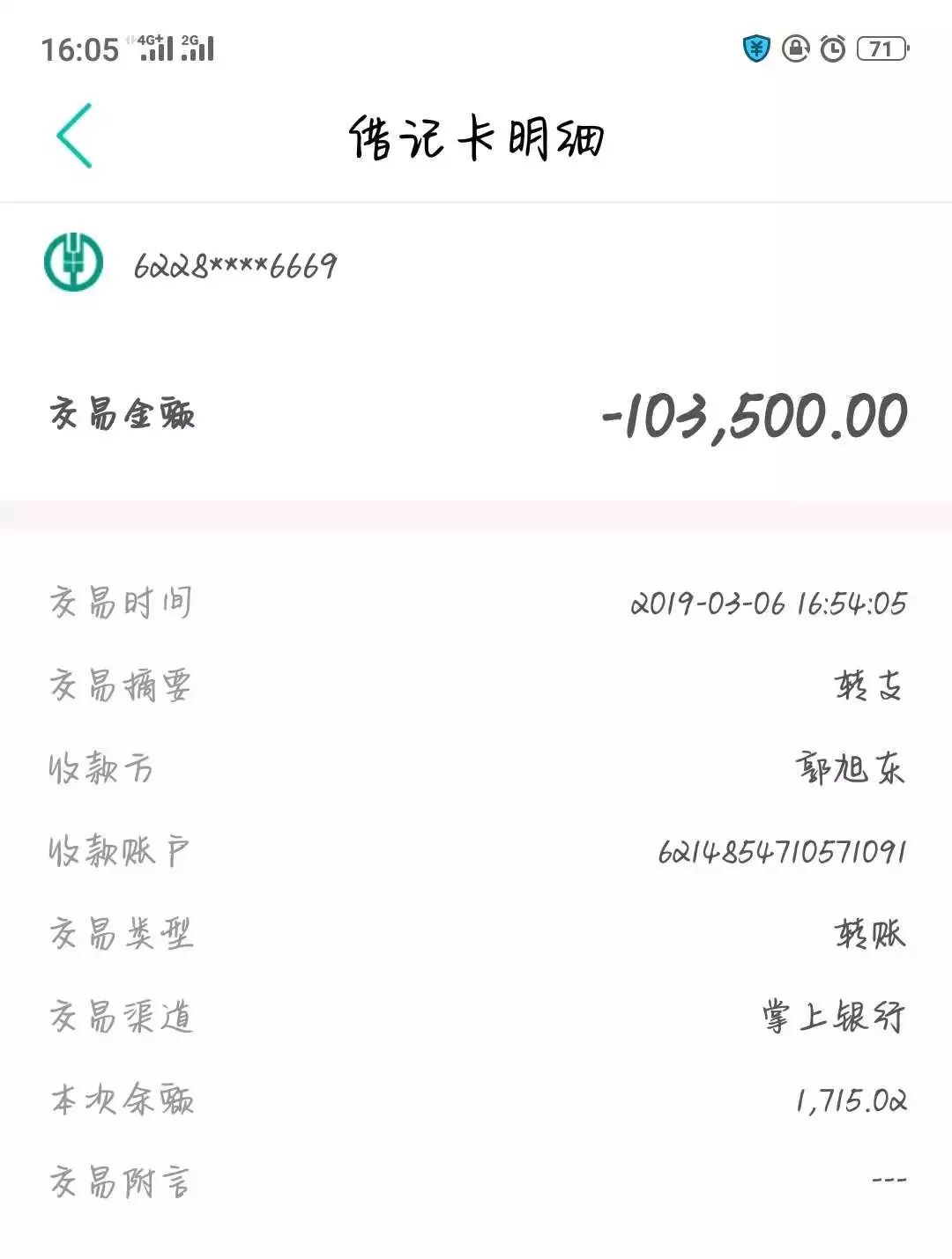 車輛貸款(貸款車輛解除抵押流程)? (http://www.xifuyun.com/) 知識問答 第2張