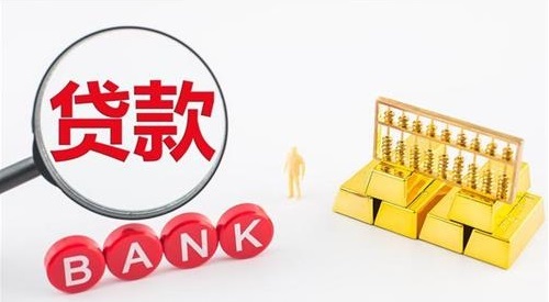 汽車貸款不押車哪家好(押車貸款看征信嗎)? (http://www.xifuyun.com/) 知識問答 第3張