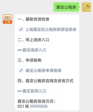 上海嘉定押車(嘉定車輛)? (http://www.xifuyun.com/) 知識問答 第11張