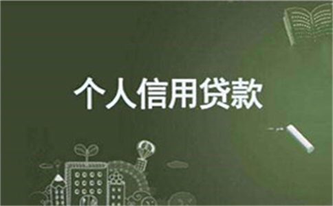 上海嘉定汽車抵押貸款(上海市汽車抵押貸款)? (http://www.xifuyun.com/) 知識問答 第1張