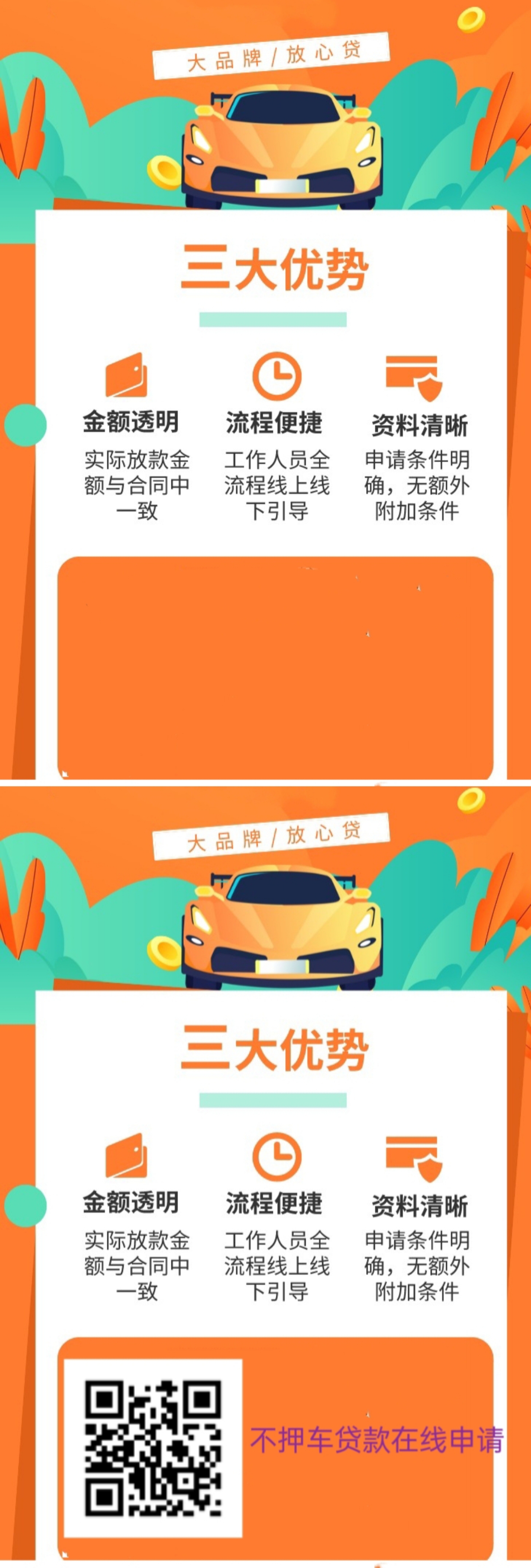 車輛抵押貸款不押車車(貸款抵押車子)? (http://www.xifuyun.com/) 知識問答 第1張