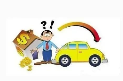 車輛抵押貸款流程(抵押貸款如何辦理車輛)? (http://www.xifuyun.com/) 知識(shí)問(wèn)答 第1張