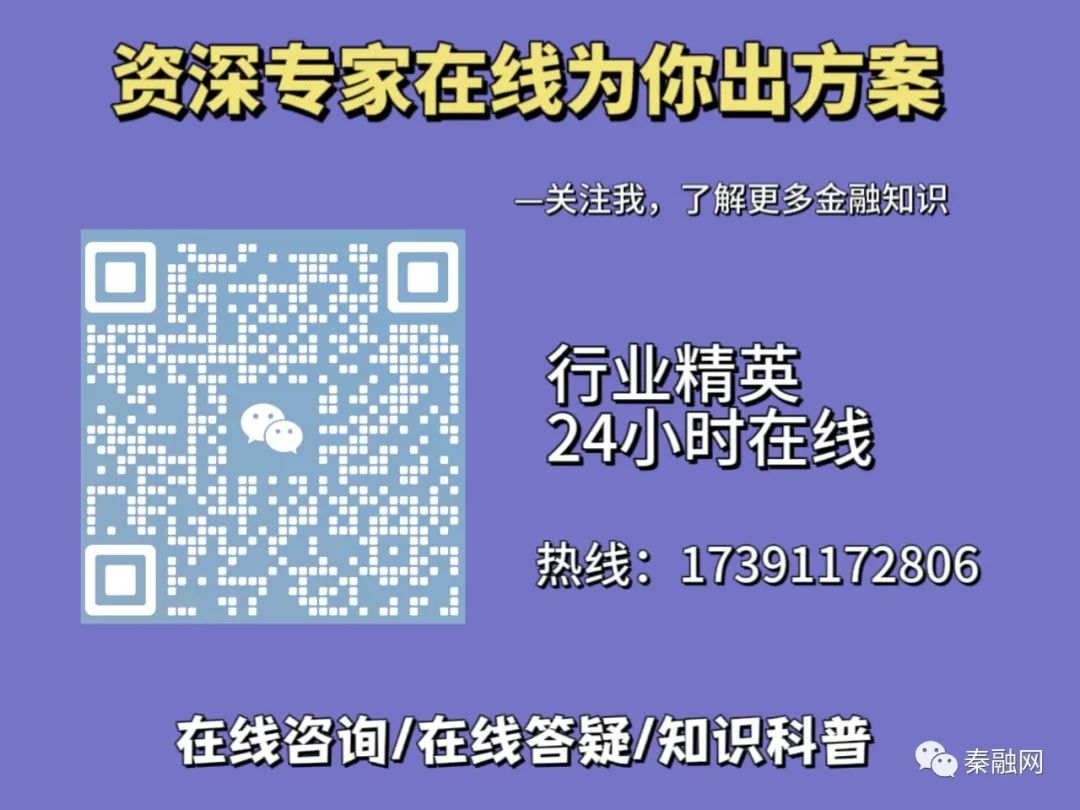 車輛抵押貸款流程(抵押貸款如何辦理車輛)? (http://www.xifuyun.com/) 知識(shí)問(wèn)答 第11張