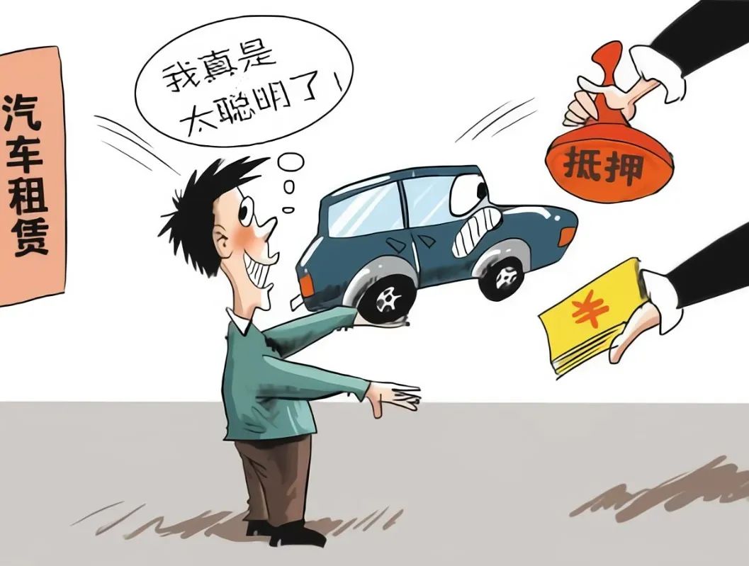 車輛抵押貸款流程(抵押貸款如何辦理車輛)? (http://www.xifuyun.com/) 知識(shí)問(wèn)答 第6張